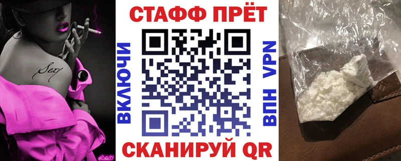 Купить Бутират  КОКАИН  Кодеин  АМФЕТАМИН  МЕФ  Каннабис  A-PVP  Можга