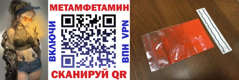 Amphetamine 97%  Купить  Можга 