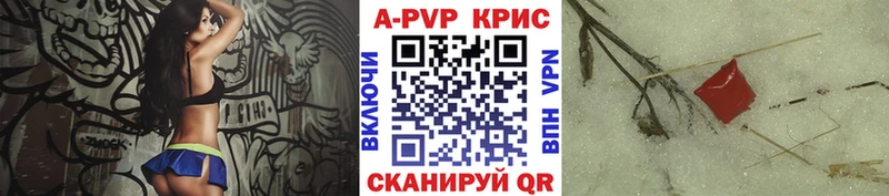 A-PVP Соль Можга
