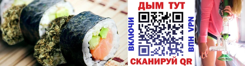 Купить закладки  Можга  Печенье с ТГК марихуана 