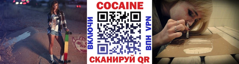 Cocaine VHQ Можга