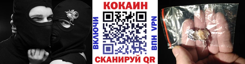 КОКАИН 97%  Купить  Можга 