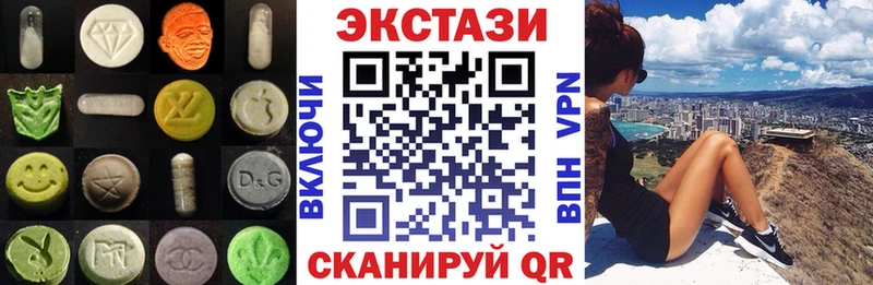 Купить закладки  Можга  Экстази DUBAI 