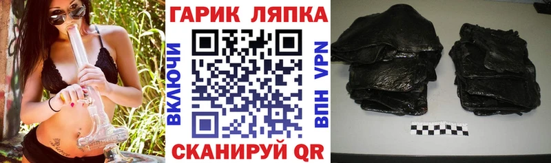 Гашиш VHQ Купить где Можга