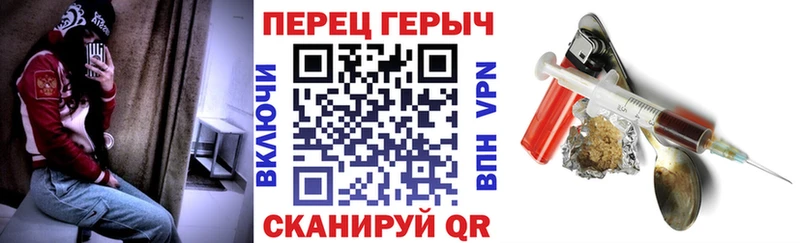 ГЕРОИН герыч  Купить закладки  Можга 