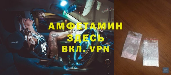 синтетический гашиш Беломорск