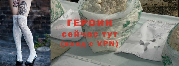 синтетический гашиш Беломорск