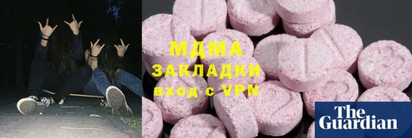 mix Белоозёрский