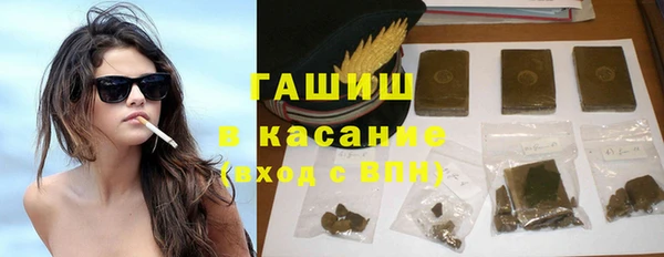 синтетический гашиш Беломорск