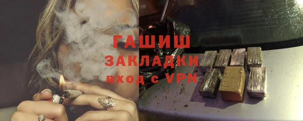 марки lsd Богородицк
