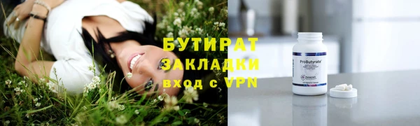 синтетический гашиш Беломорск