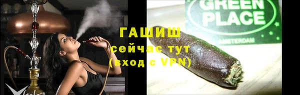 марки lsd Богородицк