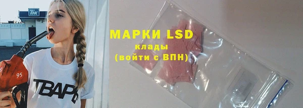 синтетический гашиш Беломорск