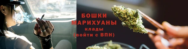 синтетический гашиш Беломорск