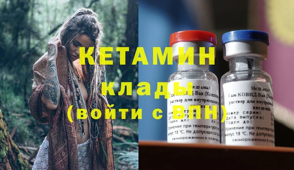 героин Богородск
