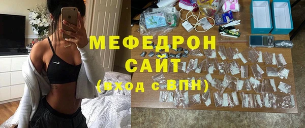 синтетический гашиш Беломорск