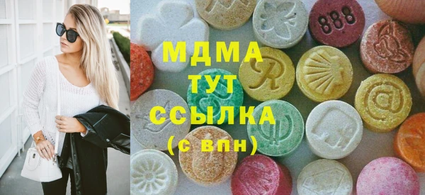 синтетический гашиш Беломорск
