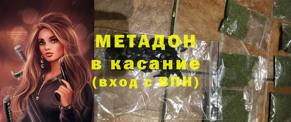 героин Богородск