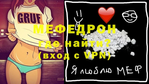прущие крисы Богданович