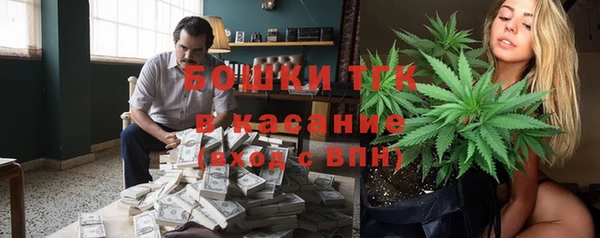 синтетический гашиш Беломорск