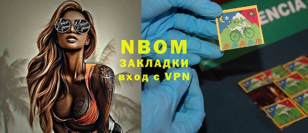 марки lsd Богородицк