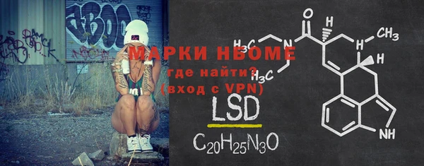марки lsd Богородицк