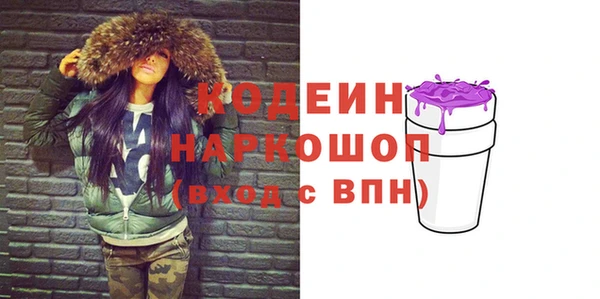 героин Богородск