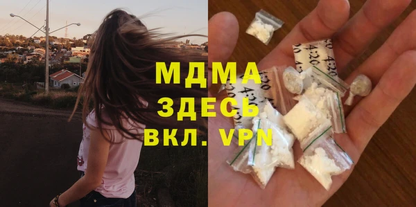 синтетический гашиш Беломорск