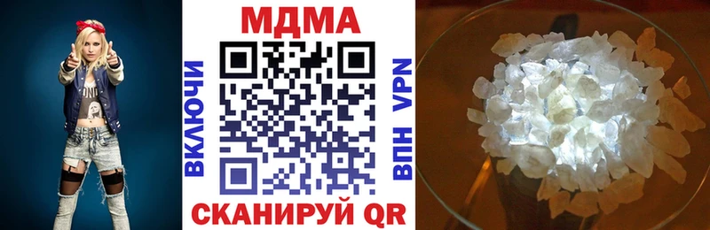 MDMA VHQ  Купить закладки  Можга 