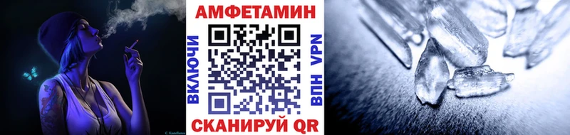 Купить  Можга  МЕТАМФЕТАМИН витя 