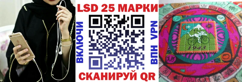 Наркотические марки 1500мкг  Купить  Можга 