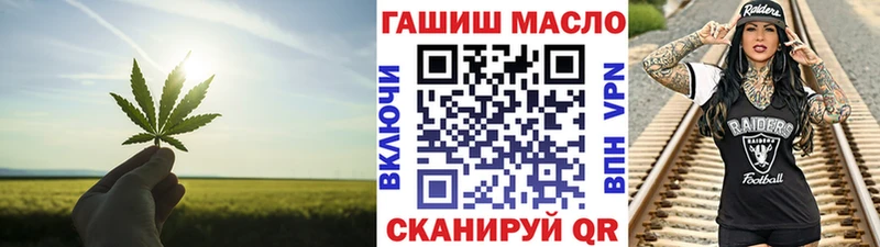 Купить  Можга  Дистиллят ТГК гашишное масло 