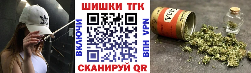 Купить закладки  Можга  Каннабис SATIVA & INDICA 